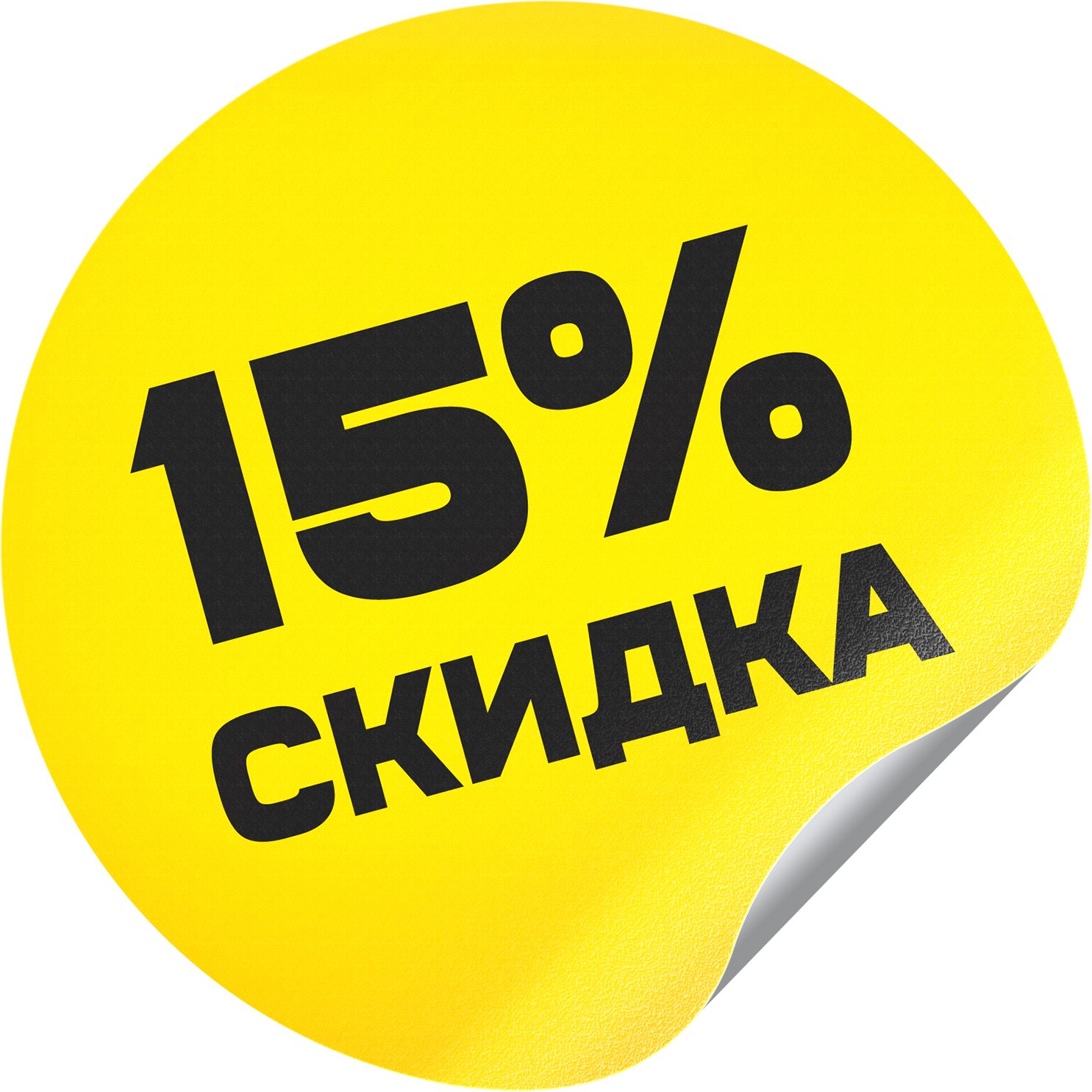 Акция